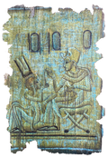 Handmade Egyptian papyrus painting: Royal Couple in Green and Gold — Antique Style
