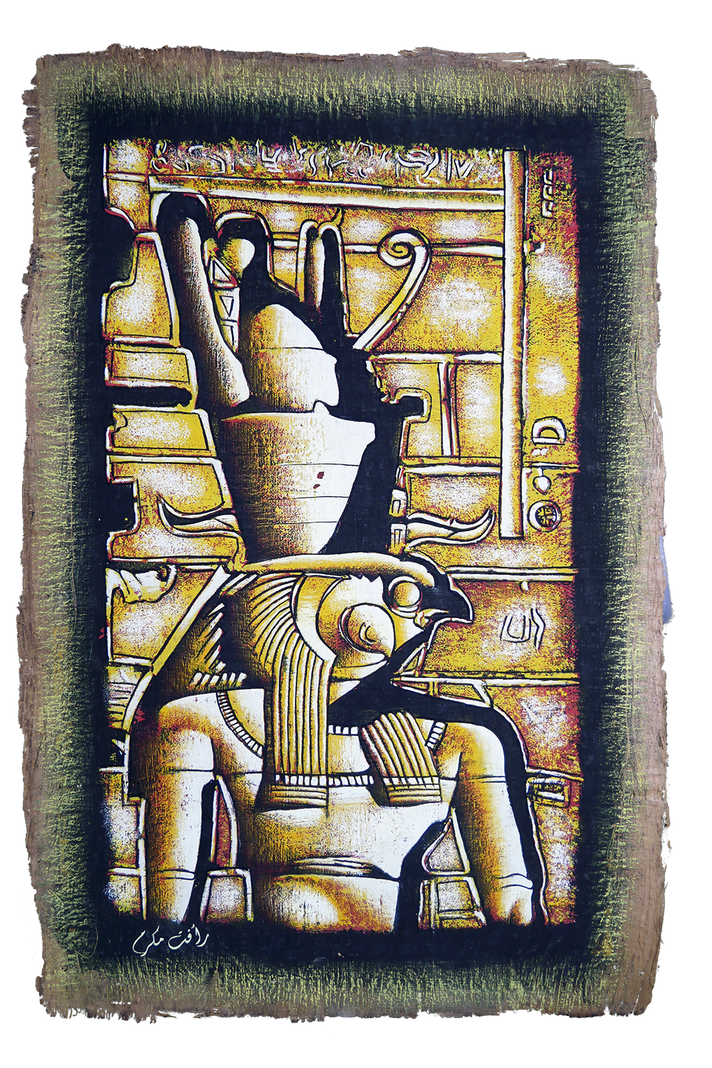 Handmade Egyptian papyrus painting: Horus the Falcon — Golden Relief