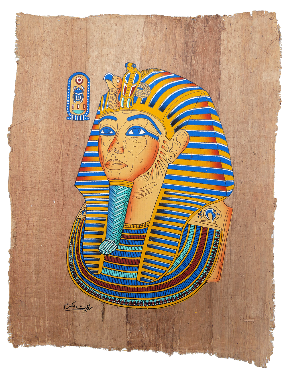 Tutanchamun (Profil Rechts) – Authentisches ägyptisches Papyrus-Gemälde